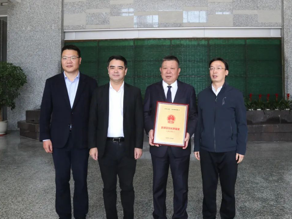 天辰平台荣获武进区区长质量奖